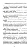 Юденфетиш Ціна (цена) 412.50грн. | придбати  купити (купить) Юденфетиш доставка по Украине, купить книгу, детские игрушки, компакт диски 2
