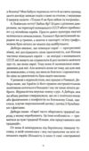 Юденфетиш Ціна (цена) 412.50грн. | придбати  купити (купить) Юденфетиш доставка по Украине, купить книгу, детские игрушки, компакт диски 3