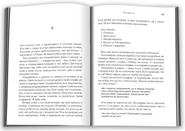 Вигорання Ціна (цена) 573.75грн. | придбати  купити (купить) Вигорання доставка по Украине, купить книгу, детские игрушки, компакт диски 1