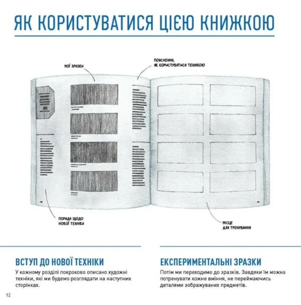 Акварель Майстер-клас Ціна (цена) 485.98грн. | придбати  купити (купить) Акварель Майстер-клас доставка по Украине, купить книгу, детские игрушки, компакт диски 1
