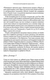 Атлас хмар книга з ілюстрованим зрізом Ціна (цена) 655.69грн. | придбати  купити (купить) Атлас хмар книга з ілюстрованим зрізом доставка по Украине, купить книгу, детские игрушки, компакт диски 4