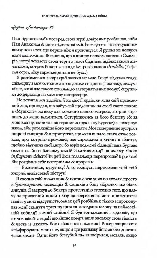 Атлас хмар книга з ілюстрованим зрізом Ціна (цена) 655.69грн. | придбати  купити (купить) Атлас хмар книга з ілюстрованим зрізом доставка по Украине, купить книгу, детские игрушки, компакт диски 6