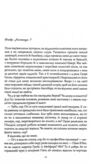 Атлас хмар книга з ілюстрованим зрізом Ціна (цена) 655.69грн. | придбати  купити (купить) Атлас хмар книга з ілюстрованим зрізом доставка по Украине, купить книгу, детские игрушки, компакт диски 2