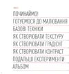 Маркери Майстер-клас Ціна (цена) 427.46грн. | придбати  купити (купить) Маркери Майстер-клас доставка по Украине, купить книгу, детские игрушки, компакт диски 1