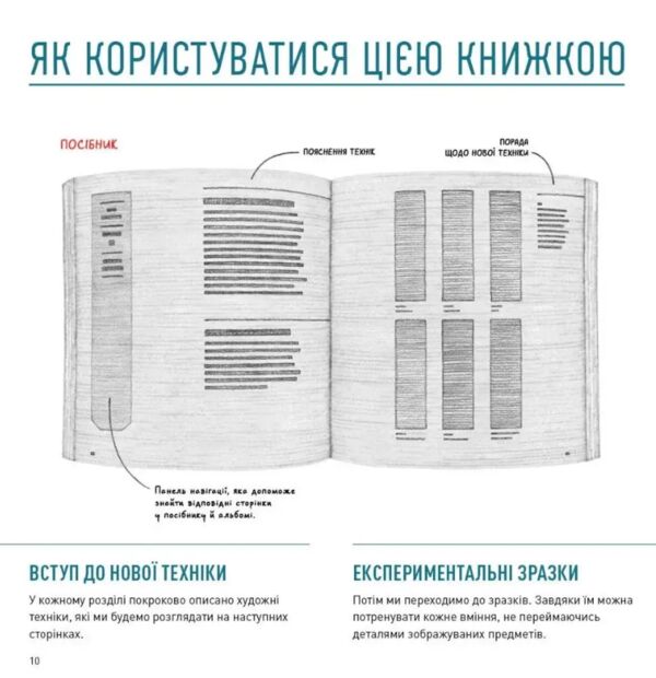 Маркери Майстер-клас Ціна (цена) 424.27грн. | придбати  купити (купить) Маркери Майстер-клас доставка по Украине, купить книгу, детские игрушки, компакт диски 1