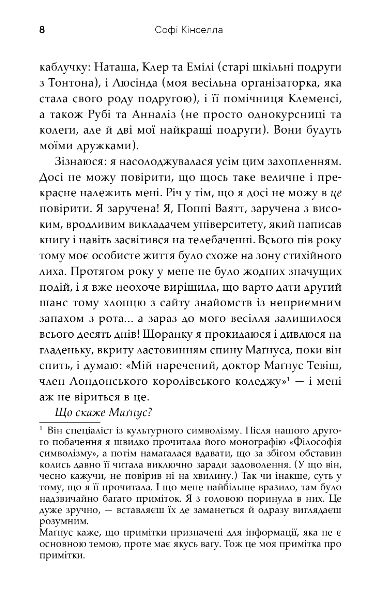 На зв'язку Ціна (цена) 573.75грн. | придбати  купити (купить) На зв'язку доставка по Украине, купить книгу, детские игрушки, компакт диски 5