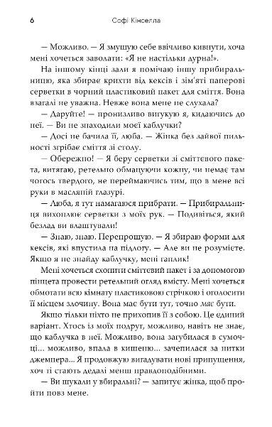 На зв'язку Ціна (цена) 573.75грн. | придбати  купити (купить) На зв'язку доставка по Украине, купить книгу, детские игрушки, компакт диски 3