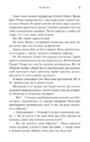 На зв'язку Ціна (цена) 573.75грн. | придбати  купити (купить) На зв'язку доставка по Украине, купить книгу, детские игрушки, компакт диски 2