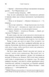 На зв'язку Ціна (цена) 573.75грн. | придбати  купити (купить) На зв'язку доставка по Украине, купить книгу, детские игрушки, компакт диски 7
