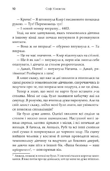 На зв'язку Ціна (цена) 573.75грн. | придбати  купити (купить) На зв'язку доставка по Украине, купить книгу, детские игрушки, компакт диски 7