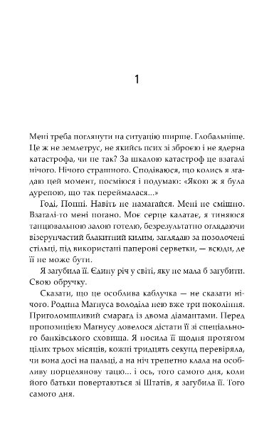 На зв'язку Ціна (цена) 573.75грн. | придбати  купити (купить) На зв'язку доставка по Украине, купить книгу, детские игрушки, компакт диски 1