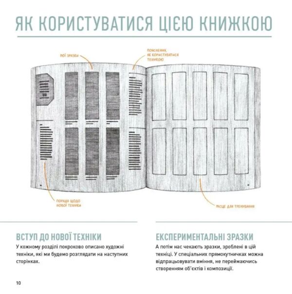 Олівці Майстер-клас Ціна (цена) 391.55грн. | придбати  купити (купить) Олівці Майстер-клас доставка по Украине, купить книгу, детские игрушки, компакт диски 2