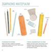 Олівці Майстер-клас Ціна (цена) 391.55грн. | придбати купити (купить) Олівці Майстер-клас доставка по Украине, купить книгу, детские игрушки, компакт диски 4 Олівці Майстер-клас Ціна (цена) 391.55грн. | придбати купити (купить) Олівці Майстер-клас доставка по Украине, купить книгу, детские игрушки, компакт диски 4