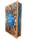Та що читала зорі Ціна (цена) 443.00грн. | придбати  купити (купить) Та що читала зорі доставка по Украине, купить книгу, детские игрушки, компакт диски 1