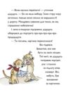 Тафіті і пра-пра-пра-пра-пра-прадідудусів скарб книга 4 Ціна (цена) 208.28грн. | придбати  купити (купить) Тафіті і пра-пра-пра-пра-пра-прадідудусів скарб книга 4 доставка по Украине, купить книгу, детские игрушки, компакт диски 4