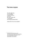 Він буде поруч Ціна (цена) 358.02грн. | придбати купити (купить) Він буде поруч доставка по Украине, купить книгу, детские игрушки, компакт диски 2 Він буде поруч Ціна (цена) 358.02грн. | придбати купити (купить) Він буде поруч доставка по Украине, купить книгу, детские игрушки, компакт диски 2