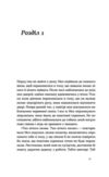 Він буде поруч Ціна (цена) 358.02грн. | придбати купити (купить) Він буде поруч доставка по Украине, купить книгу, детские игрушки, компакт диски 3 Він буде поруч Ціна (цена) 358.02грн. | придбати купити (купить) Він буде поруч доставка по Украине, купить книгу, детские игрушки, компакт диски 3