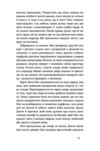 Він буде поруч Ціна (цена) 358.02грн. | придбати купити (купить) Він буде поруч доставка по Украине, купить книгу, детские игрушки, компакт диски 5 Він буде поруч Ціна (цена) 358.02грн. | придбати купити (купить) Він буде поруч доставка по Украине, купить книгу, детские игрушки, компакт диски 5