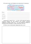 Здоров'я безпека та добробут 8 клас робочий зошит Ціна (цена) 67.70грн. | придбати  купити (купить) Здоров'я безпека та добробут 8 клас робочий зошит доставка по Украине, купить книгу, детские игрушки, компакт диски 7