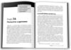 Штучний інтелект для розумак Ціна (цена) 511.70грн. | придбати купити (купить) Штучний інтелект для розумак доставка по Украине, купить книгу, детские игрушки, компакт диски 3 Штучний інтелект для розумак Ціна (цена) 511.70грн. | придбати купити (купить) Штучний інтелект для розумак доставка по Украине, купить книгу, детские игрушки, компакт диски 3
