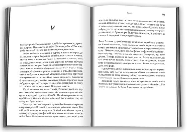 Кессі Ціна (цена) 468.50грн. | придбати  купити (купить) Кессі доставка по Украине, купить книгу, детские игрушки, компакт диски 2