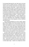 Особливий голод Ціна (цена) 385.00грн. | придбати купити (купить) Особливий голод доставка по Украине, купить книгу, детские игрушки, компакт диски 3 Особливий голод Ціна (цена) 385.00грн. | придбати купити (купить) Особливий голод доставка по Украине, купить книгу, детские игрушки, компакт диски 3