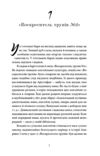 Особливий голод Ціна (цена) 385.00грн. | придбати купити (купить) Особливий голод доставка по Украине, купить книгу, детские игрушки, компакт диски 1 Особливий голод Ціна (цена) 385.00грн. | придбати купити (купить) Особливий голод доставка по Украине, купить книгу, детские игрушки, компакт диски 1