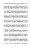 Особливий голод Ціна (цена) 385.00грн. | придбати купити (купить) Особливий голод доставка по Украине, купить книгу, детские игрушки, компакт диски 2 Особливий голод Ціна (цена) 385.00грн. | придбати купити (купить) Особливий голод доставка по Украине, купить книгу, детские игрушки, компакт диски 2