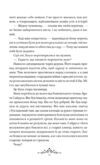 Мрійник Стрендж Книга 1 Ціна (цена) 509.60грн. | придбати  купити (купить) Мрійник Стрендж Книга 1 доставка по Украине, купить книгу, детские игрушки, компакт диски 8