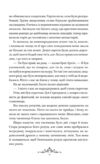 Мрійник Стрендж Книга 1 Ціна (цена) 509.60грн. | придбати  купити (купить) Мрійник Стрендж Книга 1 доставка по Украине, купить книгу, детские игрушки, компакт диски 6