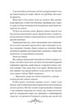 Мрійник Стрендж Книга 1 Ціна (цена) 509.60грн. | придбати  купити (купить) Мрійник Стрендж Книга 1 доставка по Украине, купить книгу, детские игрушки, компакт диски 7