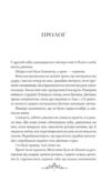 Мрійник Стрендж Книга 1 Ціна (цена) 509.60грн. | придбати  купити (купить) Мрійник Стрендж Книга 1 доставка по Украине, купить книгу, детские игрушки, компакт диски 2