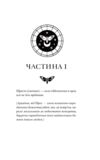 Мрійник Стрендж Книга 1 Ціна (цена) 509.60грн. | придбати  купити (купить) Мрійник Стрендж Книга 1 доставка по Украине, купить книгу, детские игрушки, компакт диски 4
