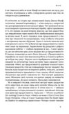Повільна продуктивність Втрачене мистецтво досягати результатів без вигорання Ціна (цена) 419.50грн. | придбати  купити (купить) Повільна продуктивність Втрачене мистецтво досягати результатів без вигорання доставка по Украине, купить книгу, детские игрушки, компакт диски 4