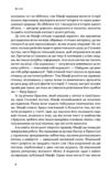 Повільна продуктивність Втрачене мистецтво досягати результатів без вигорання Ціна (цена) 419.50грн. | придбати  купити (купить) Повільна продуктивність Втрачене мистецтво досягати результатів без вигорання доставка по Украине, купить книгу, детские игрушки, компакт диски 3