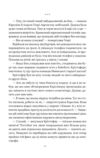 Це ж очевидно Бізнес-роман про теорію обмежень у ритейлі Ціна (цена) 437.30грн. | придбати купити (купить) Це ж очевидно Бізнес-роман про теорію обмежень у ритейлі доставка по Украине, купить книгу, детские игрушки, компакт диски 8 Це ж очевидно Бізнес-роман про теорію обмежень у ритейлі Ціна (цена) 437.30грн. | придбати купити (купить) Це ж очевидно Бізнес-роман про теорію обмежень у ритейлі доставка по Украине, купить книгу, детские игрушки, компакт диски 8