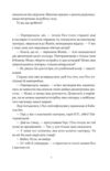 Це ж очевидно Бізнес-роман про теорію обмежень у ритейлі Ціна (цена) 437.30грн. | придбати купити (купить) Це ж очевидно Бізнес-роман про теорію обмежень у ритейлі доставка по Украине, купить книгу, детские игрушки, компакт диски 4 Це ж очевидно Бізнес-роман про теорію обмежень у ритейлі Ціна (цена) 437.30грн. | придбати купити (купить) Це ж очевидно Бізнес-роман про теорію обмежень у ритейлі доставка по Украине, купить книгу, детские игрушки, компакт диски 4