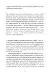Це ж очевидно Бізнес-роман про теорію обмежень у ритейлі Ціна (цена) 437.30грн. | придбати купити (купить) Це ж очевидно Бізнес-роман про теорію обмежень у ритейлі доставка по Украине, купить книгу, детские игрушки, компакт диски 3 Це ж очевидно Бізнес-роман про теорію обмежень у ритейлі Ціна (цена) 437.30грн. | придбати купити (купить) Це ж очевидно Бізнес-роман про теорію обмежень у ритейлі доставка по Украине, купить книгу, детские игрушки, компакт диски 3