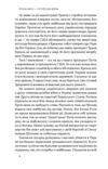 Хочеш миру готуйся до війни План оборони Європи Ціна (цена) 437.30грн. | придбати купити (купить) Хочеш миру готуйся до війни План оборони Європи доставка по Украине, купить книгу, детские игрушки, компакт диски 3 Хочеш миру готуйся до війни План оборони Європи Ціна (цена) 437.30грн. | придбати купити (купить) Хочеш миру готуйся до війни План оборони Європи доставка по Украине, купить книгу, детские игрушки, компакт диски 3