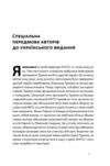 Хочеш миру готуйся до війни План оборони Європи Ціна (цена) 437.30грн. | придбати купити (купить) Хочеш миру готуйся до війни План оборони Європи доставка по Украине, купить книгу, детские игрушки, компакт диски 2 Хочеш миру готуйся до війни План оборони Європи Ціна (цена) 437.30грн. | придбати купити (купить) Хочеш миру готуйся до війни План оборони Європи доставка по Украине, купить книгу, детские игрушки, компакт диски 2