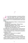 Міс Черіті  Ціна (цена) 674.66грн. | придбати  купити (купить) Міс Черіті  доставка по Украине, купить книгу, детские игрушки, компакт диски 5
