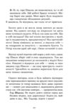 Міс Черіті  Ціна (цена) 674.66грн. | придбати  купити (купить) Міс Черіті  доставка по Украине, купить книгу, детские игрушки, компакт диски 7