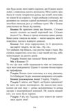 Міс Черіті  Ціна (цена) 674.66грн. | придбати  купити (купить) Міс Черіті  доставка по Украине, купить книгу, детские игрушки, компакт диски 8
