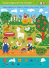 Головна книга дошкільнятка Логіка від 4 до 6 років Ціна (цена) 132.60грн. | придбати купити (купить) Головна книга дошкільнятка Логіка від 4 до 6 років доставка по Украине, купить книгу, детские игрушки, компакт диски 2 Головна книга дошкільнятка Логіка від 4 до 6 років Ціна (цена) 132.60грн. | придбати купити (купить) Головна книга дошкільнятка Логіка від 4 до 6 років доставка по Украине, купить книгу, детские игрушки, компакт диски 2