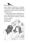 Рятівні зооісторії Самотнє левенятко книга 1 Ціна (цена) 195.00грн. | придбати купити (купить) Рятівні зооісторії Самотнє левенятко книга 1 доставка по Украине, купить книгу, детские игрушки, компакт диски 3 Рятівні зооісторії Самотнє левенятко книга 1 Ціна (цена) 195.00грн. | придбати купити (купить) Рятівні зооісторії Самотнє левенятко книга 1 доставка по Украине, купить книгу, детские игрушки, компакт диски 3