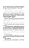 Пеликан блок D Ціна (цена) 360.40грн. | придбати купити (купить) Пеликан блок D доставка по Украине, купить книгу, детские игрушки, компакт диски 5 Пеликан блок D Ціна (цена) 360.40грн. | придбати купити (купить) Пеликан блок D доставка по Украине, купить книгу, детские игрушки, компакт диски 5
