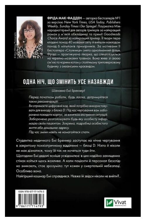 Пеликан блок D Ціна (цена) 360.40грн. | придбати  купити (купить) Пеликан блок D доставка по Украине, купить книгу, детские игрушки, компакт диски 8