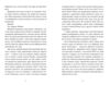 Баумгартнер Ціна (цена) 294.00грн. | придбати купити (купить) Баумгартнер доставка по Украине, купить книгу, детские игрушки, компакт диски 6 Баумгартнер Ціна (цена) 294.00грн. | придбати купити (купить) Баумгартнер доставка по Украине, купить книгу, детские игрушки, компакт диски 6