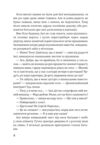 Герой Червоної планети або Перше життя на Марсі Ціна (цена) 362.50грн. | придбати купити (купить) Герой Червоної планети або Перше життя на Марсі доставка по Украине, купить книгу, детские игрушки, компакт диски 5 Герой Червоної планети або Перше життя на Марсі Ціна (цена) 362.50грн. | придбати купити (купить) Герой Червоної планети або Перше життя на Марсі доставка по Украине, купить книгу, детские игрушки, компакт диски 5