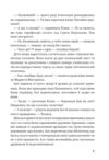 Герой Червоної планети або Перше життя на Марсі Ціна (цена) 362.50грн. | придбати купити (купить) Герой Червоної планети або Перше життя на Марсі доставка по Украине, купить книгу, детские игрушки, компакт диски 4 Герой Червоної планети або Перше життя на Марсі Ціна (цена) 362.50грн. | придбати купити (купить) Герой Червоної планети або Перше життя на Марсі доставка по Украине, купить книгу, детские игрушки, компакт диски 4